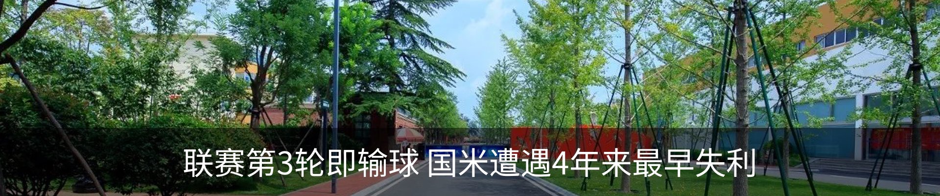 内页banner