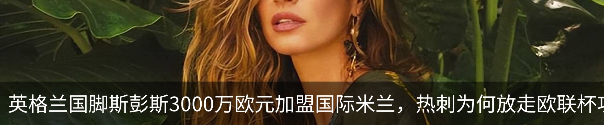 内页banner