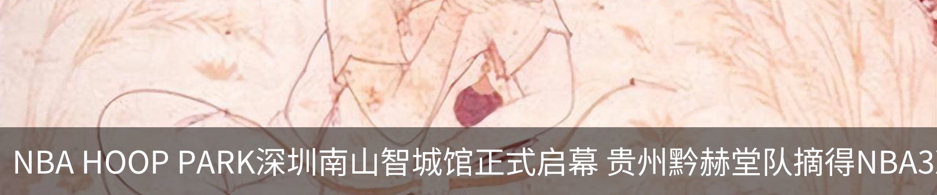 内页banner